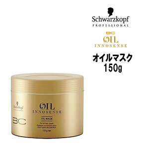 VcRt BCIC CmZX IC}XN 150g Schwarzkopf BC OIL wAg[gg