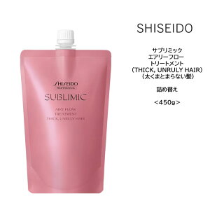 y݌ɌEzyg[gglߑւpz Tu~bN GA[t[ g[gg(THICK, UNRULY HAIR) (܂Ƃ܂Ȃ)450gTꔄi SHISEIDO