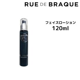 TAMARIS RUE DE BRAQUE タマリス ルードブラック フェイスローション ＜120ml＞