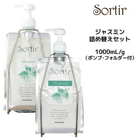 楽天市場 ジャスミン サロン シャンプーの通販