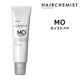 【送料無料】タマリス HAIRCHEMIST ヘアケミスト モイストアド MO 150gインプリメントシリーズ MOIST ADD 毛髪の水分保持力UP・毛髪表面補修