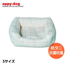 オーガニックコットン ペット用ベッド シール織りウィンドペン柄 スクエア型（Sサイズ）APPY DOG 犬用（犬用品 犬 ベッド 洗える）