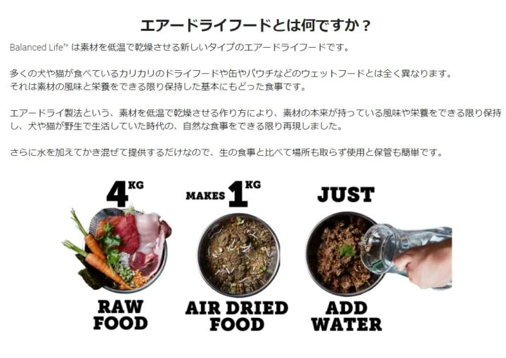 市場 バランスライフ トリーツ 犬用 ラム ドッグ 生食 ペット 140g 犬 ご褒美 おやつ