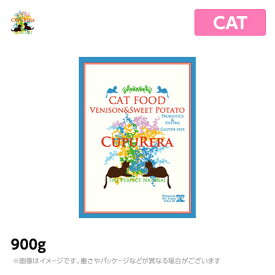 【あす楽】クプレラ ベニソン＆スイートポテト キャット 900g キャットフード 幼猫～高齢猫まで対応 CUPURERA（鹿肉 ペットフード 猫用品）