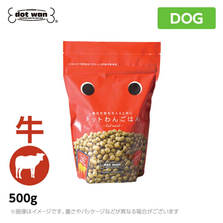 楽天市場 ドットわん ごはん レッドマインド Red Mind 500g ドッグフード ドライフード ドットワン どっとわん どっとワン ペットフード 犬用品 Mystyleペットストア
