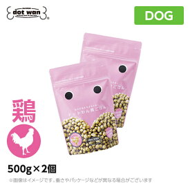 【2個セット】ドットわん 鶏ごはん 500g ドッグフード ドットワン どっとわん （どっとワン ペットフード 犬用品 ドライフード）