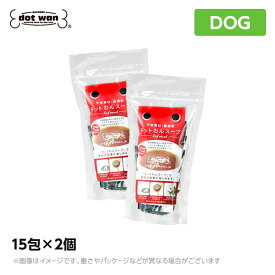 ドットわん スープ 10g×15包 ×2個セット 天然コラーゲンたっぷり！ トッピング 犬 DOG【人気】（犬用品 ドットワン どっとわん どっとワン）