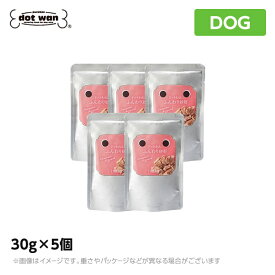 ドットわん ふんわり砂肝 30g×5個セット トッピング レトルト 国産 犬 DOG【人気】（犬用品 ドットワン どっとわん どっとワン）