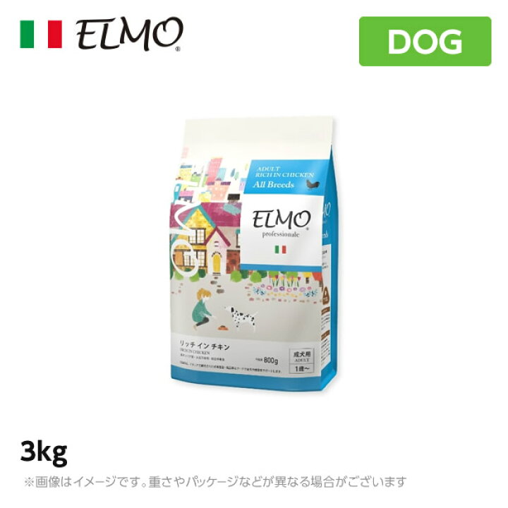 楽天市場】ELMO エルモ プロフェッショナーレ ドッグフード アダルト 
