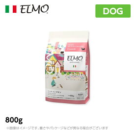 【2個セット】ELMO エルモ プロフェッショナーレ ドッグフード パピー リッチ イン チキン グロース 離乳期～12ヶ月 幼犬用 800g （プレミアムフード）