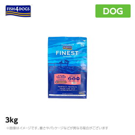 FISH4ドッグ フィッシュ4ドッグ　フィッシュフォードッグ　サーモン小粒3kg（犬 ペットフード ドライフード 犬用品）