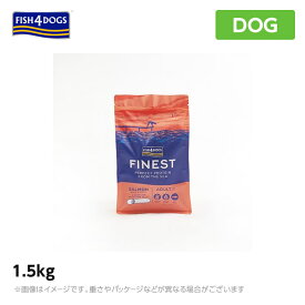 FISH4ドッグ フィッシュ4ドッグ　フィッシュフォードッグ　サーモン大粒1.5kg（犬 ペットフード ドライフード 犬用品）