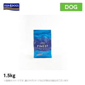 FISH4ドッグ フィッシュ4ドッグ　フィッシュフォードッグ　サーディン1.5kg（犬 ペットフード ドライフード 犬用品）