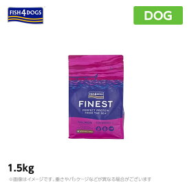 FISH4ドッグ フィッシュ4ドッグ　フィッシュフォードッグ　トイブリード 超小粒1.5kg（犬 ペットフード ドライフード 犬用品）