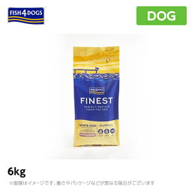 FISH4ドッグ フィッシュ4ドッグ　フィッシュフォードッグ　パピー6kg（犬 ペットフード ドライフード 犬用品）