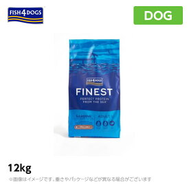 FISH4ドッグ フィッシュ4ドッグ　フィッシュフォードッグ　サーディン12kg（犬 ペットフード ドライフード 犬用品）