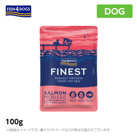 FISH4ドッグ フィッシュ4ドッグ　フィッシュフォードッグ　サーモンムース　ドッグ100g（犬 ペットフード ウェットフード 犬用品） (ドッグフード 犬用フード)