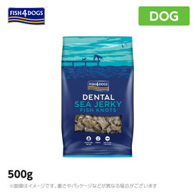 FISH4ドッグ フィッシュ4ドッグ　フィッシュフォードッグ　シージャーキー　ボーン500g（犬 ペットフード ドライフード 犬用品）