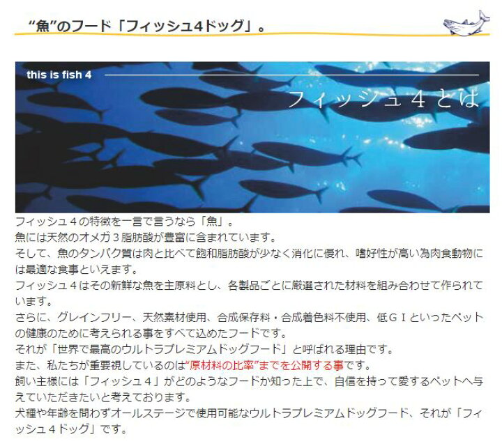 楽天市場】FISH4ドッグ フィッシュ4ドッグ フィッシュフォードッグ サーモンオイル 真空ポンプ150ml(犬 ペットフード ドライフード 犬用品) : MyStyleペットストア 楽天市場】FISH4ドッグ フィッシュ4ドッグ フィッシュフォードッグ サーモンオイル 真空ポンプ150ml(犬 ペットフード ドライフード 犬用品) : MyStyleペットストア