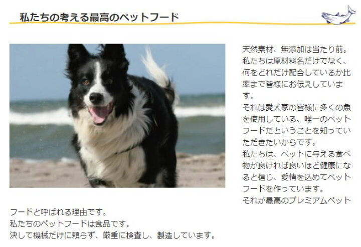 楽天市場】FISH4ドッグ フィッシュ4ドッグ フィッシュフォードッグ サーモンオイル 真空ポンプ150ml(犬 ペットフード ドライフード 犬用品) : MyStyleペットストア 楽天市場】FISH4ドッグ フィッシュ4ドッグ フィッシュフォードッグ サーモンオイル 真空ポンプ150ml(犬 ペットフード ドライフード 犬用品) : MyStyleペットストア
