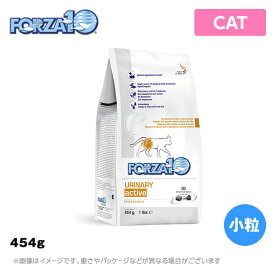 パッケージリニューアル フォルツァ10 Forza10　CAT ウリナリーアクティブ(泌尿器ケア療法食)454g 猫用 成猫用 シニア猫 ドライフード（キャットフード ペットフード 食事療法食 猫用品 高齢猫）