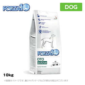 FORZA10 フォルツァ10 アクティブライン オトアクティブ 10kg (食事療法食 療法食 ペット フード 犬用品）