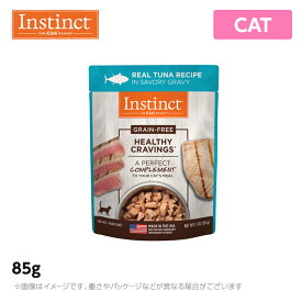 インスティンクト instinct ヘルシークレイビングス リアルツナ（猫用） 85g【グレインフリー・栄養補助食】（キャットフード ウェットフード プレミアムフード）