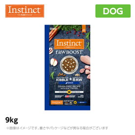 インスティンクト instinct Raw Boost リアルチキン シニア（犬用） 9kg【高齢犬用・フリーズドライ入り・グレインフリー・総合栄養食】（ドッグフード ドライフード プレミアムフード）
