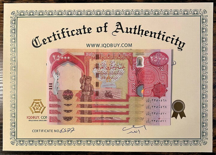 楽天市場】【新品/新券】25,000イラクディナール紙幣×4枚連番（100,000 