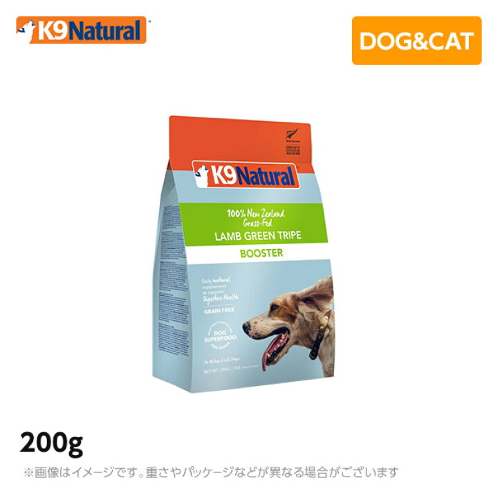 楽天市場】K9 ナチュラル ラム・グリーントライプ 200g 無添加 