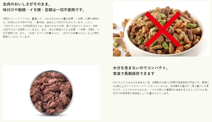 楽天市場】※新パッケージでのお届け※ K9 ナチュラル ラム・フィースト 
