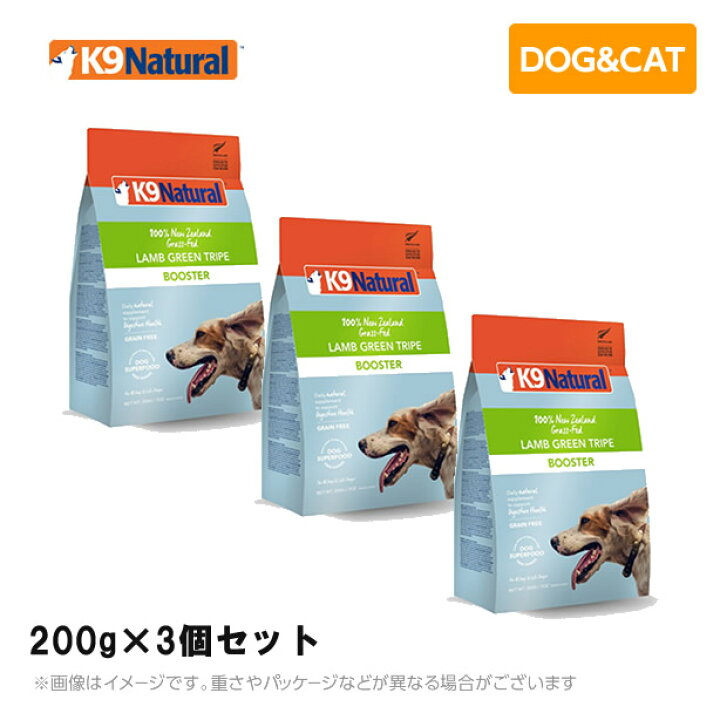 楽天市場】K9 ナチュラル K9Natural ラム・グリーントライプ 200g×3個 