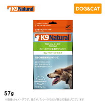 楽天市場】K9ナチュラル グリーントライプの通販