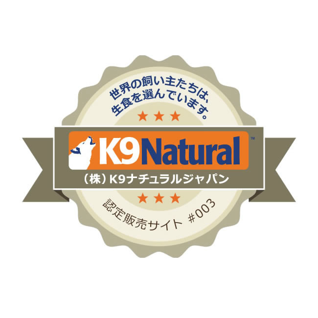 楽天市場】K9 ナチュラル K9Natural ラム・グリーントライプ 200g×2個