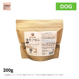 げんかつごはん（旧漢方ごはん） ドライタイプ 水 200g　(犬用　ペットフード　ドッグフード　ドライフード　総合栄養食) (成犬用 アダルト) (老犬用 シニア)