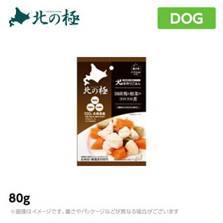北の極犬の手作りごはん鶏と根菜のコロコロ煮ドッグフードレトルト80g