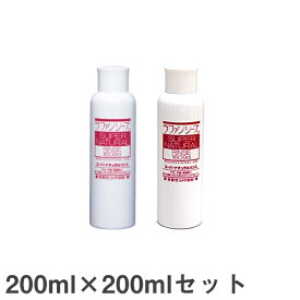 ラファンシーズ スーパーナチュラルシャンプー＆リンス200ml×200mlセット ペット用 犬風呂 ペットケア用品 (子犬用 パピー)