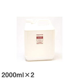 ラファンシーズ スーパーナチュラルシャンプー 2,000ml×2本 ペット用 犬風呂 ペットケア用品