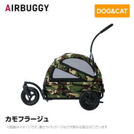 AIRBUGGY エアバギー エアーバギー キューブシリーズ トゥインクル カモフラージュ AD3013 ペットカート