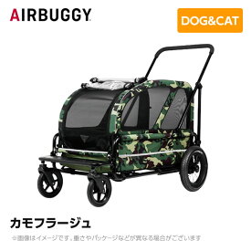 AIRBUGGY エアバギー エアーバギー キューブシリーズ キャリッジセット カモフラージュ AD3054 ペットカート