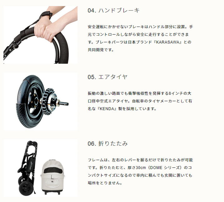 楽天市場】AIRBUGGY エアバギー エアーバギー ドーム2 ブレーキセット 