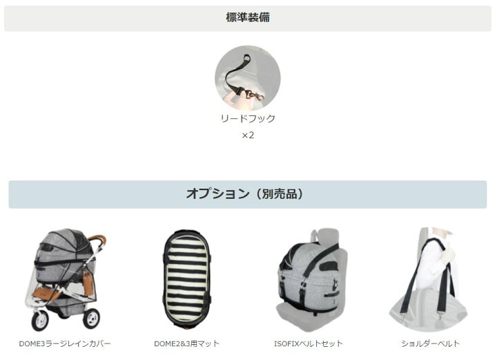 楽天市場】【入荷時期未定】 AIRBUGGY エアバギー エアーバギー ドーム 