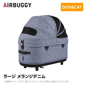 AIRBUGGY GAoM[ GA[oM[ h[3Rbg [W Wfj AD2502 ybgJ[g ybgL[