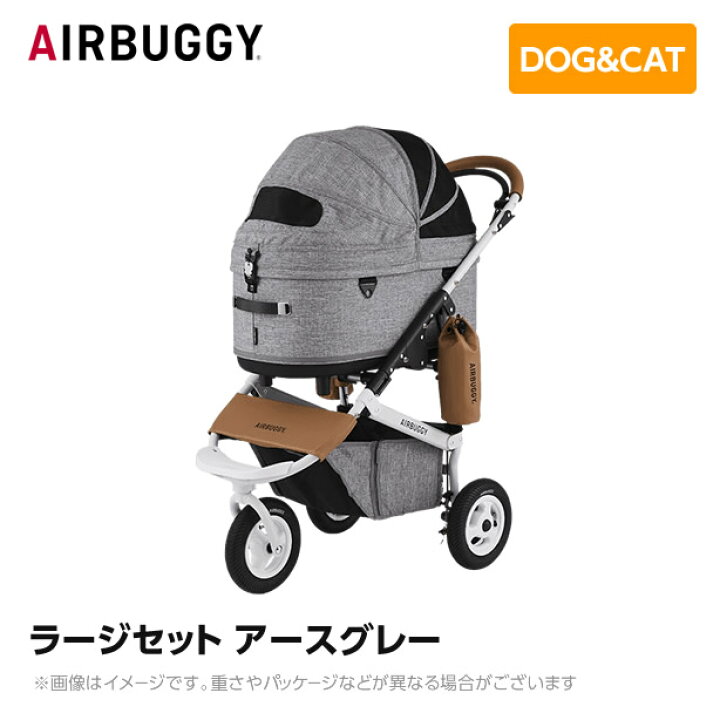 楽天市場】【入荷時期未定】 AIRBUGGY エアバギー エアーバギー ドーム 