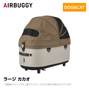 AIRBUGGY GAoM[ GA[oM[ h[3Rbg [W JJI AD2506 ybgJ[g ybgL[ hbOJ[g