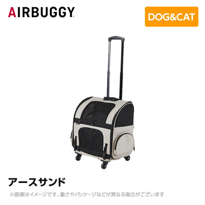 楽天市場】AIRBUGGY エアバギー エアーバギー FITT フィット アース 