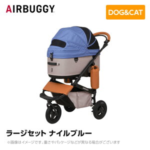 AIRBUGGY GAoM[ GA[oM[ h[3 [WZbg iCu[ AD2608 ybgJ[g ybgL[