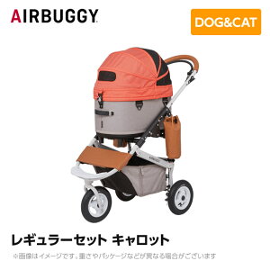 AIRBUGGY GAoM[ GA[oM[ h[3 M[Zbg Lbg AD3205 ybgJ[g ybgL[