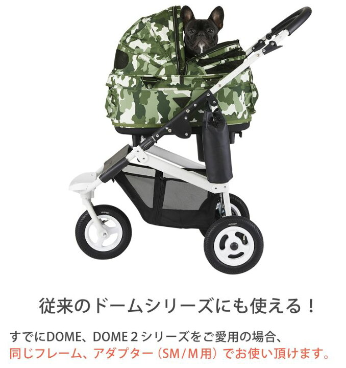 楽天市場】※コット部分のみ※AIRBUGGY エアバギー エアーバギー ドーム3 