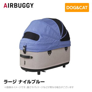 y׎zRbĝ݁AIRBUGGY GAoM[ GA[oM[ h[3Rbg [W iCu[ AD2508 ybgJ[g ybgL[ hbO